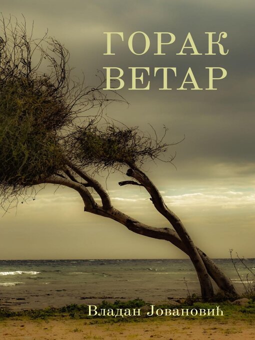 Title details for Gorak vetar by Vladan Jovanovic - Available